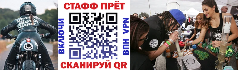 Купить Гашиш АМФЕТАМИН Альфа ПВП Псилоцибиновые грибы Кокаин Меф Борисоглебск