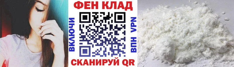АМФЕТАМИН VHQ  Купить где  Борисоглебск 