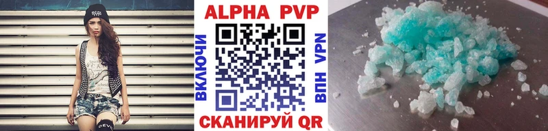 Купить где  Борисоглебск  Alfa_PVP мука 