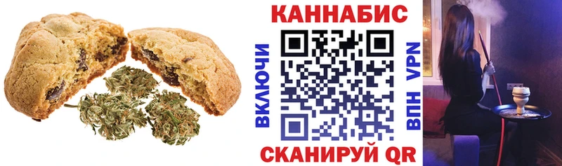 Купить  Борисоглебск  Cannafood марихуана 
