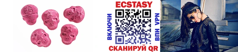 Купить где  Борисоглебск  Ecstasy 280мг 