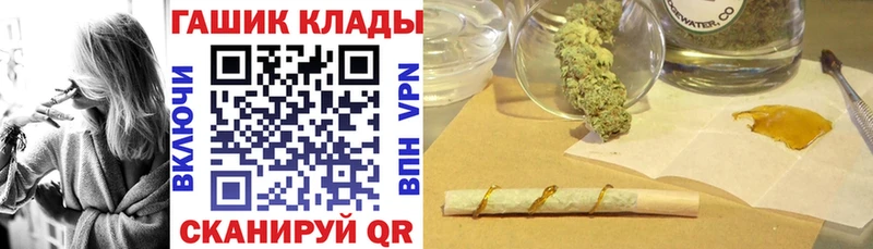 Купить  Борисоглебск  Гашиш хэш 