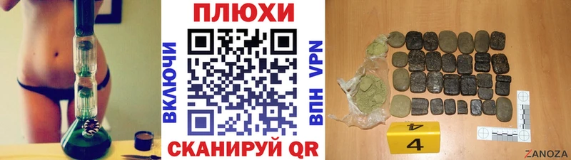 ГАШИШ Premium Борисоглебск