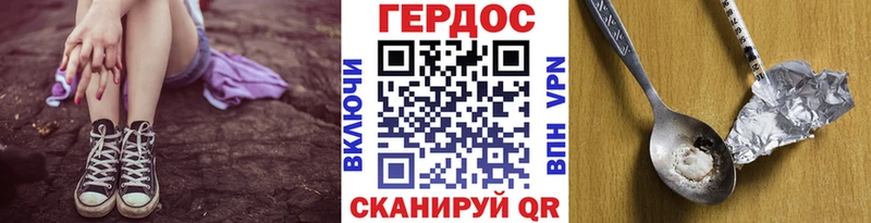 Купить закладки  Борисоглебск  ГЕРОИН Афган 