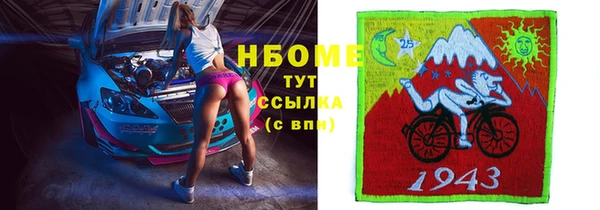 кокаин Аркадак
