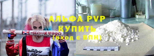 скорость mdpv Армянск