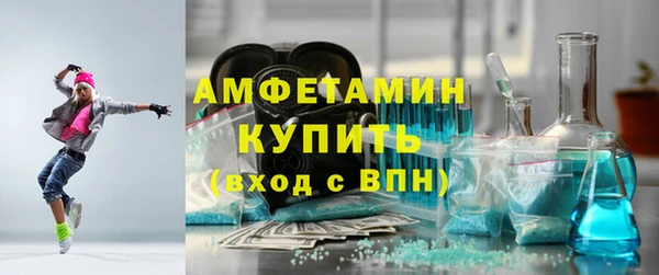 скорость mdpv Армянск