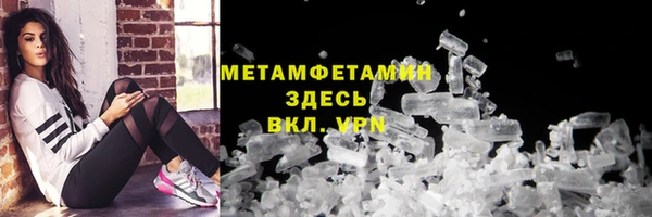 скорость mdpv Армянск