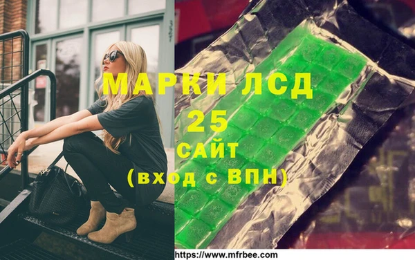 кокаин Аркадак