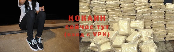 кокаин Аркадак