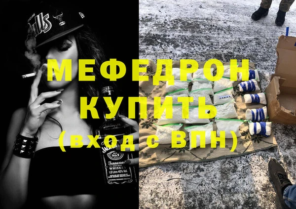 кокаин VHQ Балабаново