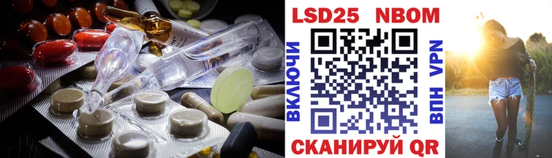 LSD-25 экстази кислота  Купить где  Борисоглебск 