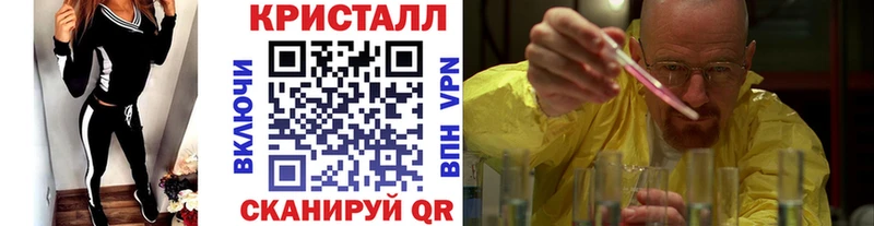 Первитин винт  Купить  Борисоглебск 