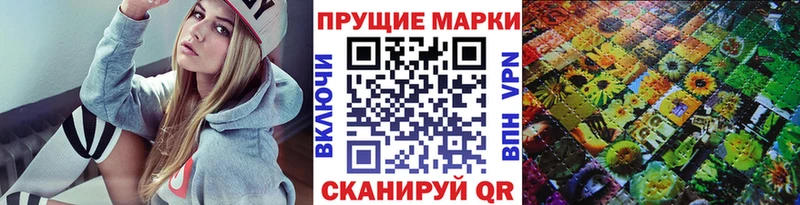 Марки 25I-NBOMe 1,5мг  Купить закладки  Борисоглебск 