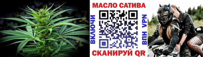 ТГК THC oil  Купить закладки  Борисоглебск 