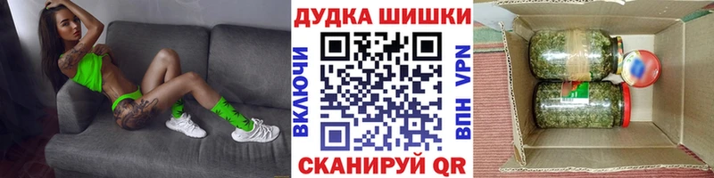 Купить  Борисоглебск  Бошки марихуана THC 21% 